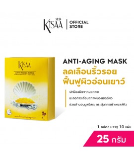 ANTI-AGING MASK ANTI-AGING MASK